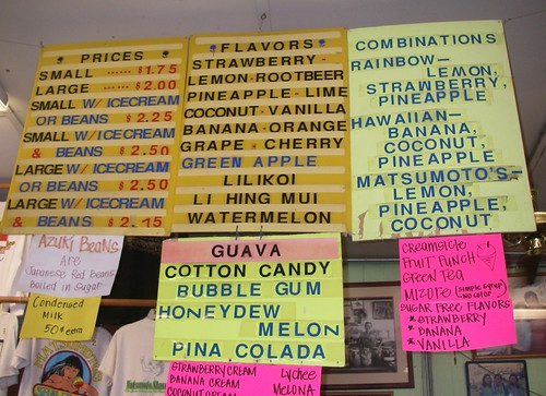 Shave Ice Flavors and Options at Matsumatos in Haleiwa